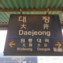 환희고시텔 | 교외선 우리집 맛집후기 (feat. 화정 고시텔)