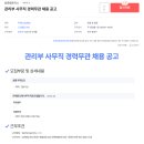 효준팜로지스 이미지