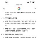 노조 가입방안 숍말고 이렇게 쓰면 망한건가요 이미지