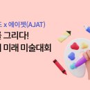에이젯 댄스학원 이미지