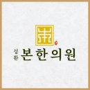 성환지점