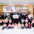공립 에듀포레어린이집 경기북부탑뉴스