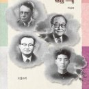 동심의세계 - (210) 동화시의 이론 - ⑤ 윤석중의 동화시 2-1/ 박상재 동화작가, 아동문학평론가 이미지