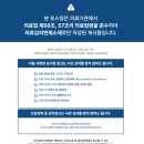 부산하나이비인후과의원 이미지