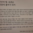 유관순열사생가 이미지