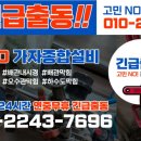 경기도 수원시 영통구 봉영로, 매영로 이미지