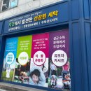 세븐일레븐전주서곡점 이미지