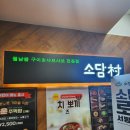 역곡야채 이미지