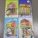 한우리떡집 이미지