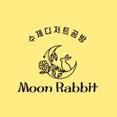 문래빗 | [마감]📢 문래빗 도라지정과 &amp; 호두정과 선물세트 블로그 체험단 모집!