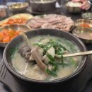 실비순대국