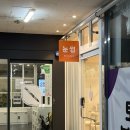 [부산/세이브로우] 화명동 속눈썹펌 인생 눈매 찾아주는 꼼꼼한 1인 샵 방문 솔직후기