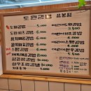 도원김밥삼봉점