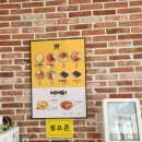 남해군청 옆 쉼터 | 남해읍맛집 홍대김밥 제로페이⭕️