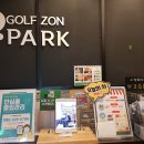 자유로스크린골프 이미지