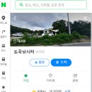 호저낚시터 이미지