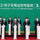 경안섬유 이미지