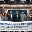 한국평생사회교육개발원