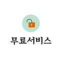 얌호텔 이미지