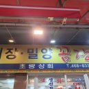 초량상회 이미지
