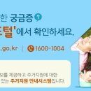 지원홈 이미지