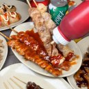해운대인생꼬치