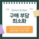 포낙보청기강북센터