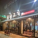 달달손세차장