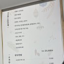 이마트24 이태원2동점 | [용산구 맛집] 따뜻한 오마카세, 이태원 초승달.🌙🍣