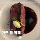 일리터카페&바인천 | 인천 인스파이어 가든 팜 카페 후기｜치맛살,샐러드바까지 즐길 수 있는 점심