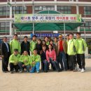 게이트볼 이미지