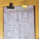 양평동연어집 이미지