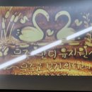 무주읍127 이미지