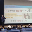 동부경찰서 앞 이미지