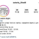 휘넬리 Fiinelli