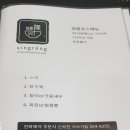 씽룽