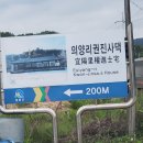 권진사댁
