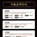 스터디카페 특별