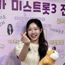 어제 BTN라디오 공주님 퇴근길 영상입니다^^ 이미지