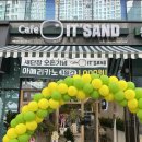 잇샌드각화점 | 광주 북구 잇샌드 각화점 메뉴판, 샐러드&샌드위치