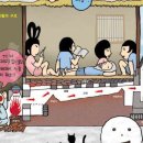 청정온돌집 이미지