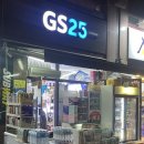 지에스GS25 광진뚝섬로