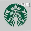 스타벅스 성수역점