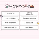 김현아수학학원 - 전주시 덕진구 사근1길 15-2 | 김현아수학학원