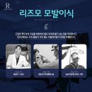 리즈모의원 네이버블로그