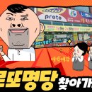행복로또판매점 이미지