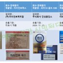 (주)자이언트케미칼 이미지