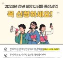 270-2023 이미지
