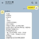 세니케이크