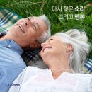 금강디지탈보청기 | 광주보청기 청력에 도움되는 선물